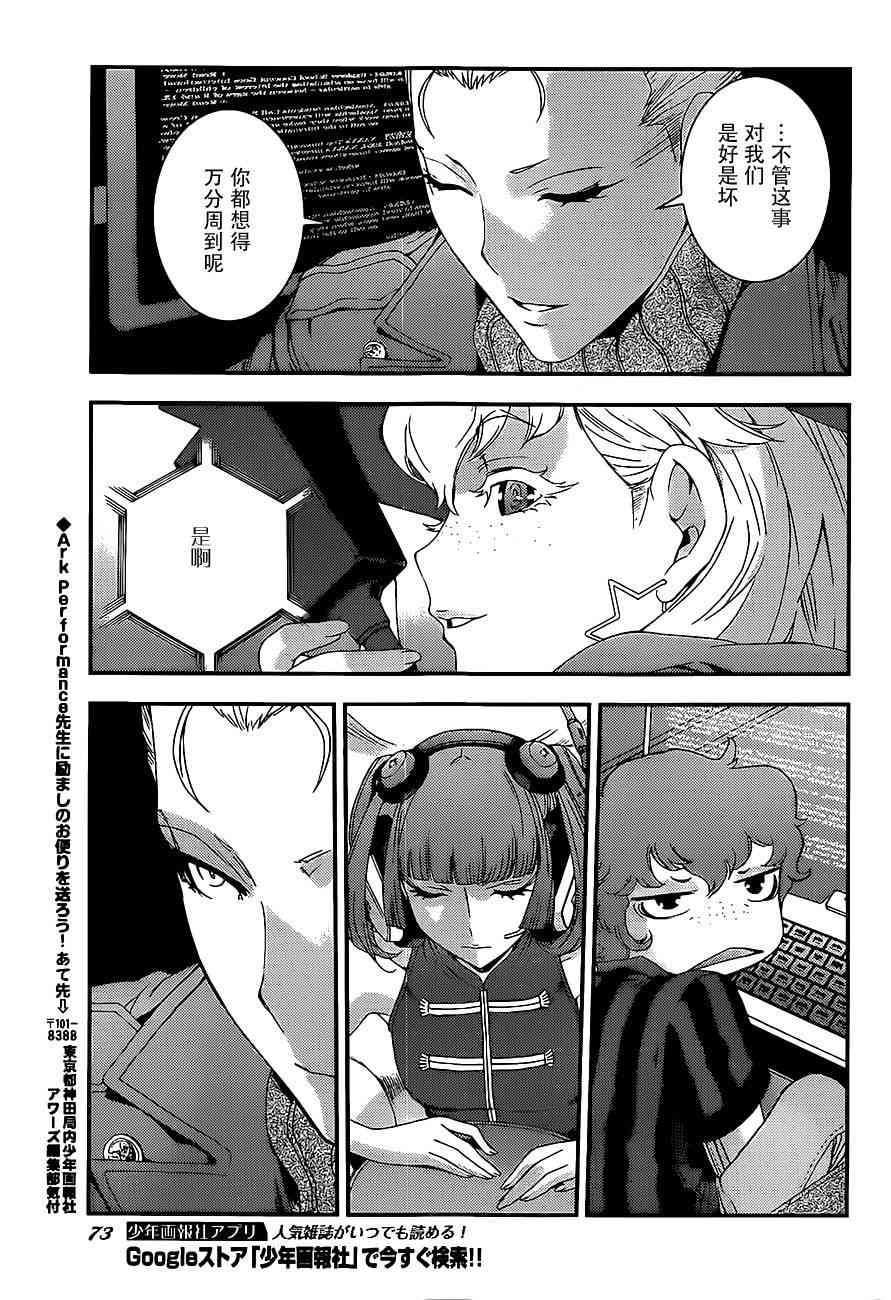 第89话