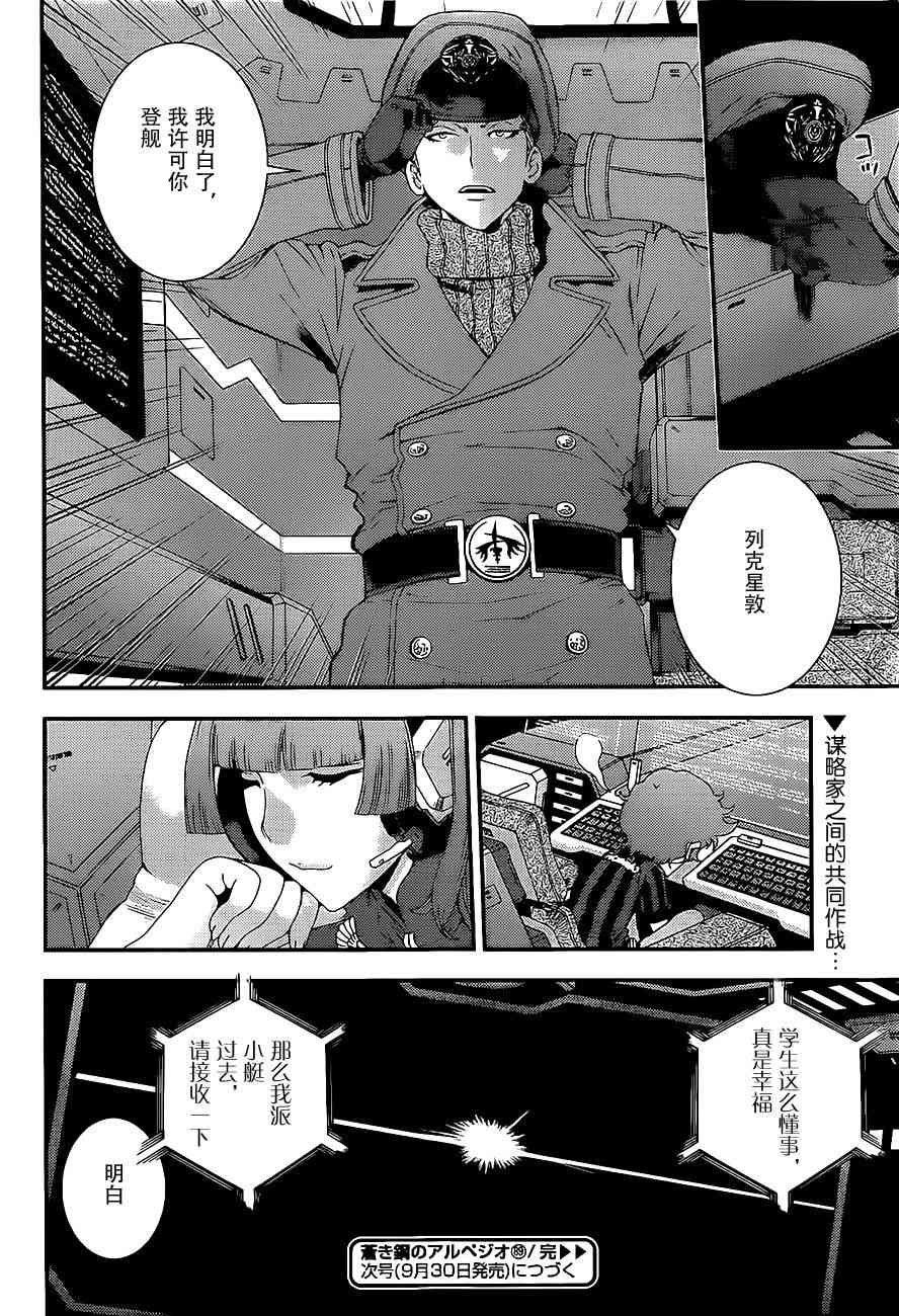 第89话