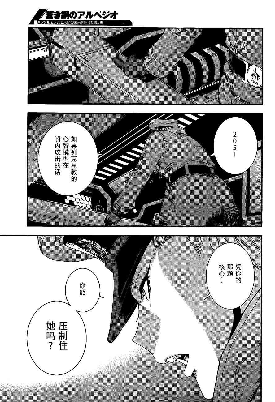 第89话