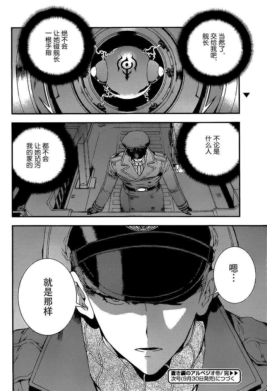 第89话