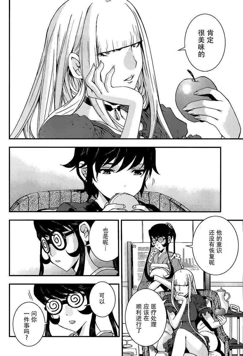 第90话