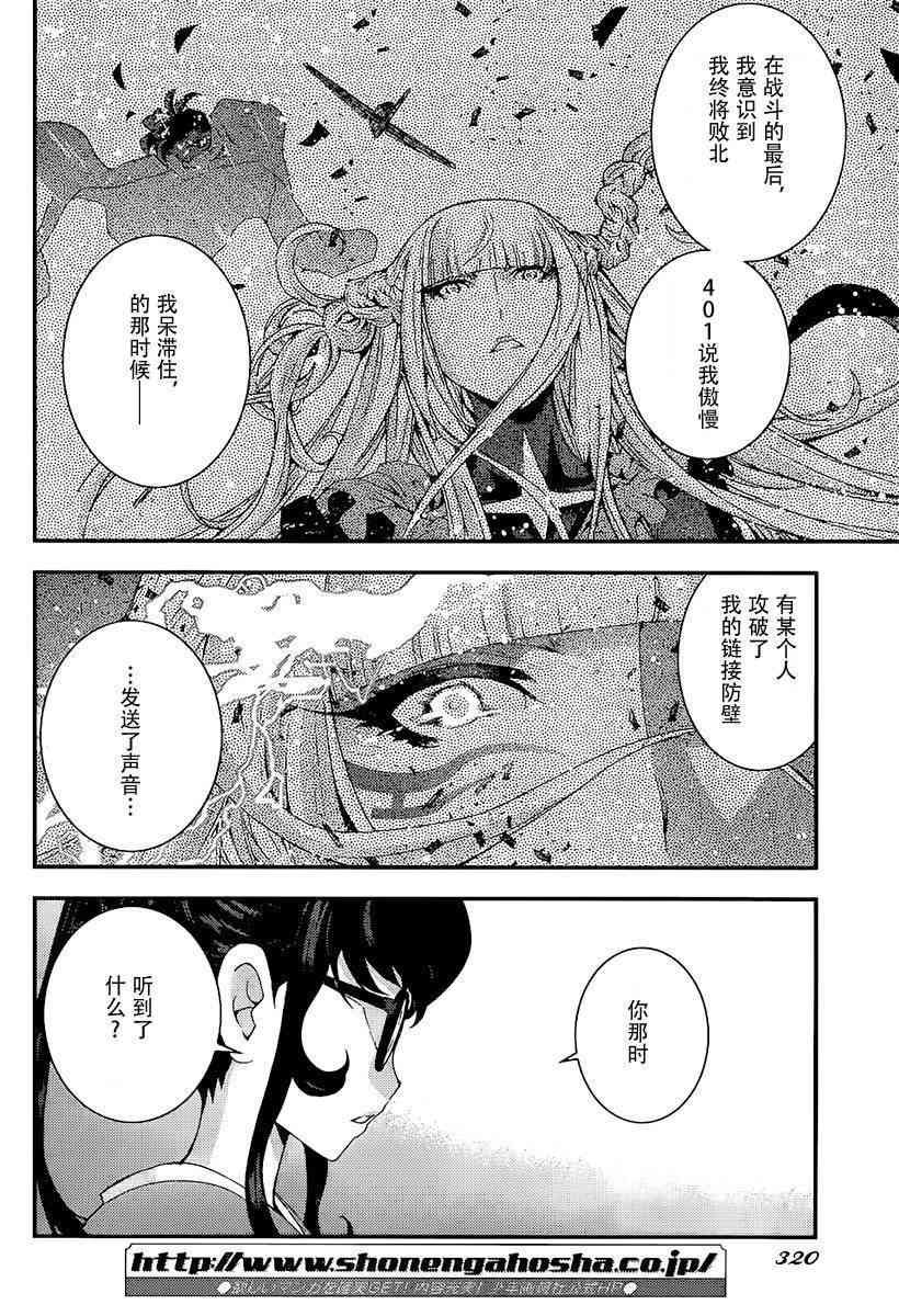 第90话