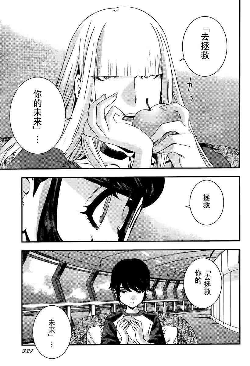 第90话