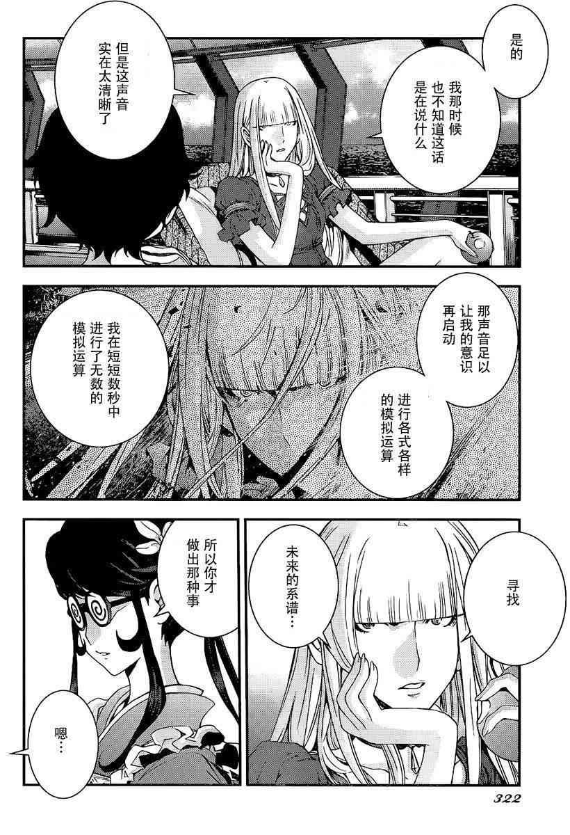 第90话