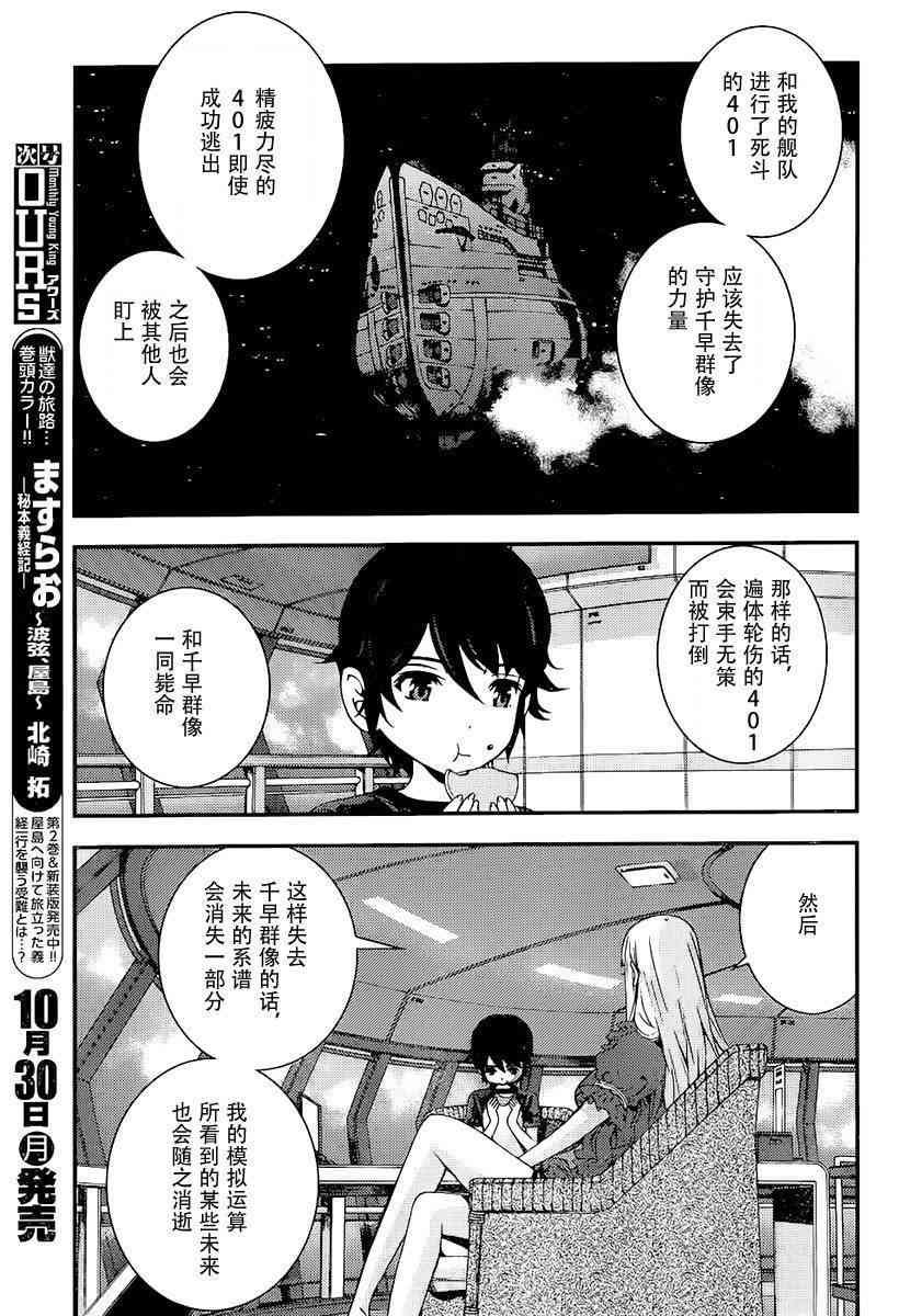 第90话