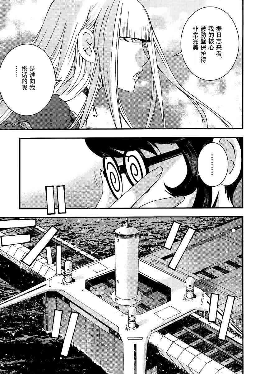 第90话
