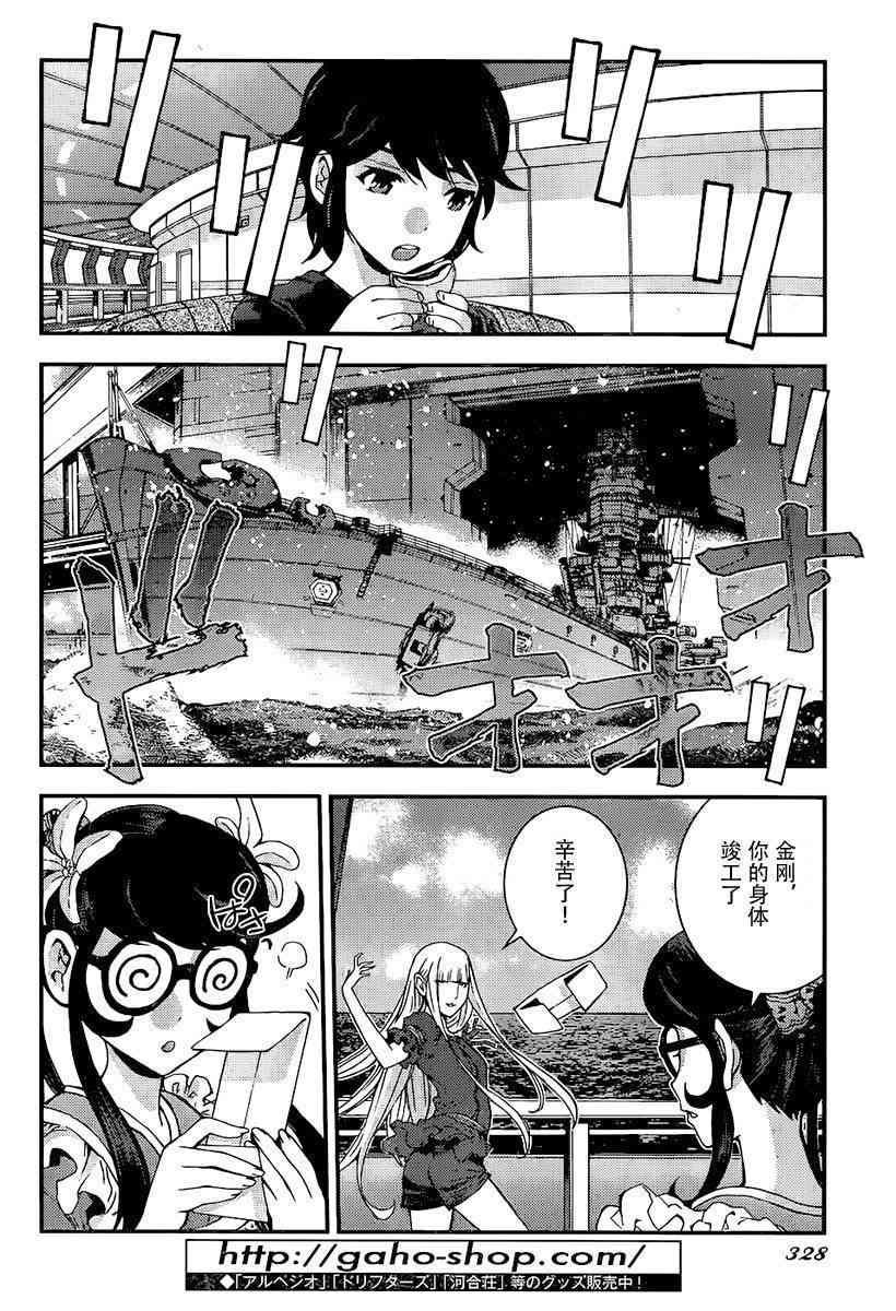 第90话