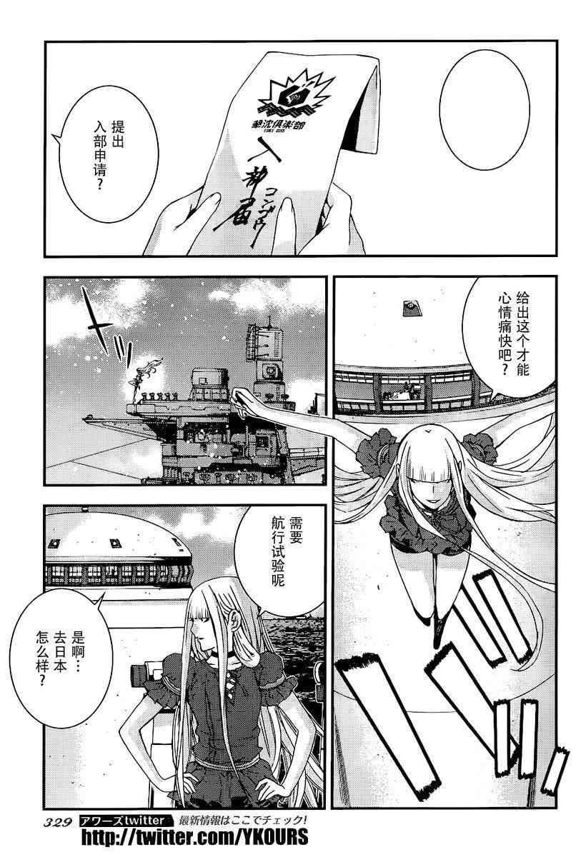 第90话