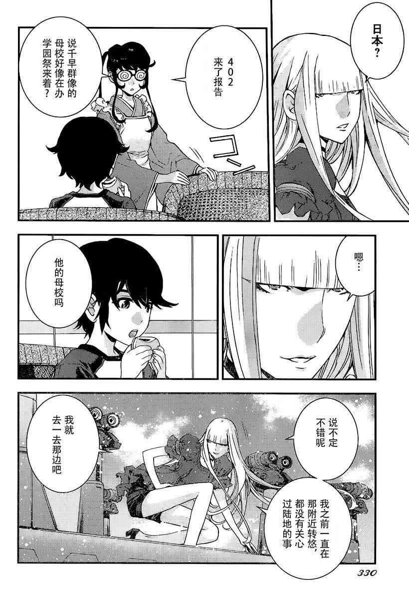 第90话