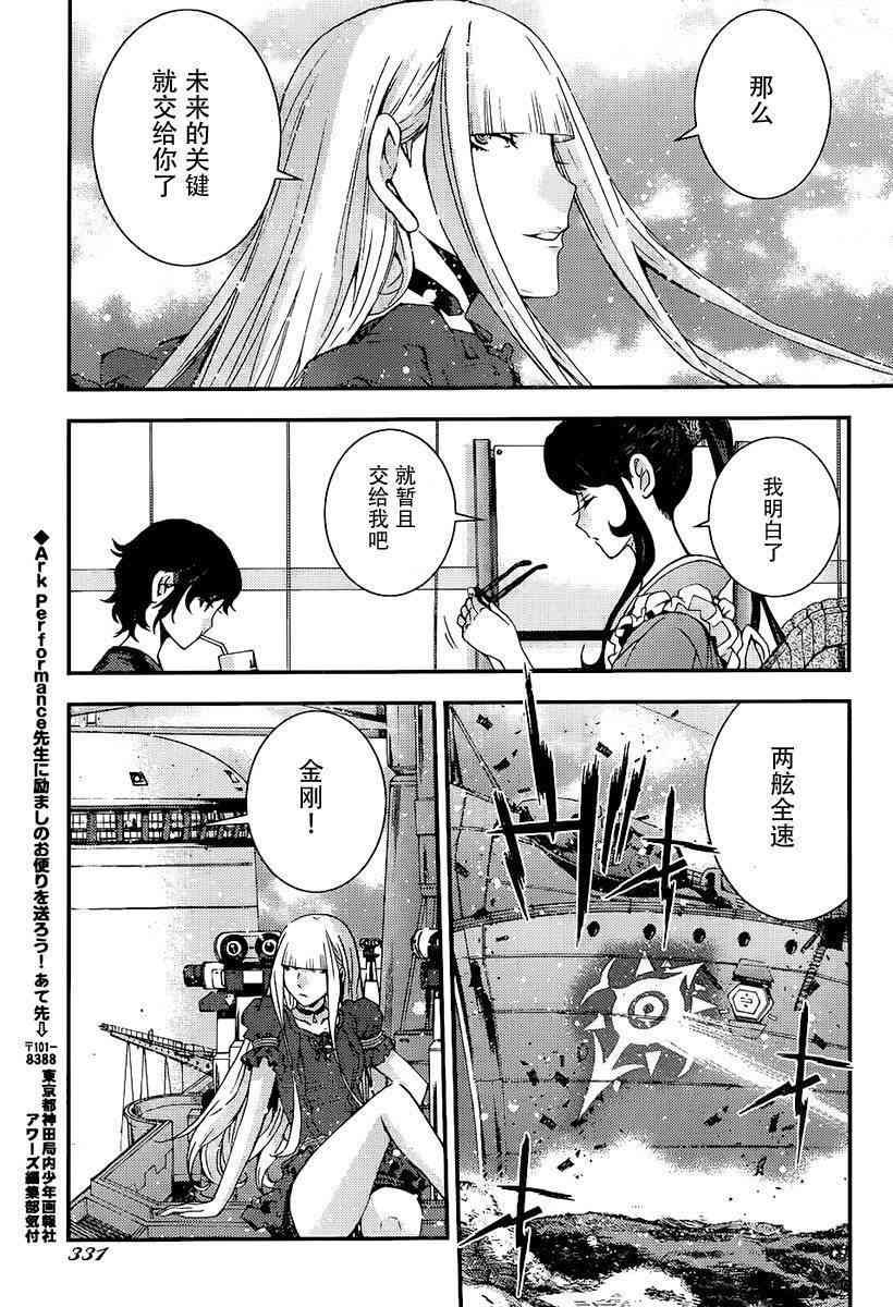 第90话