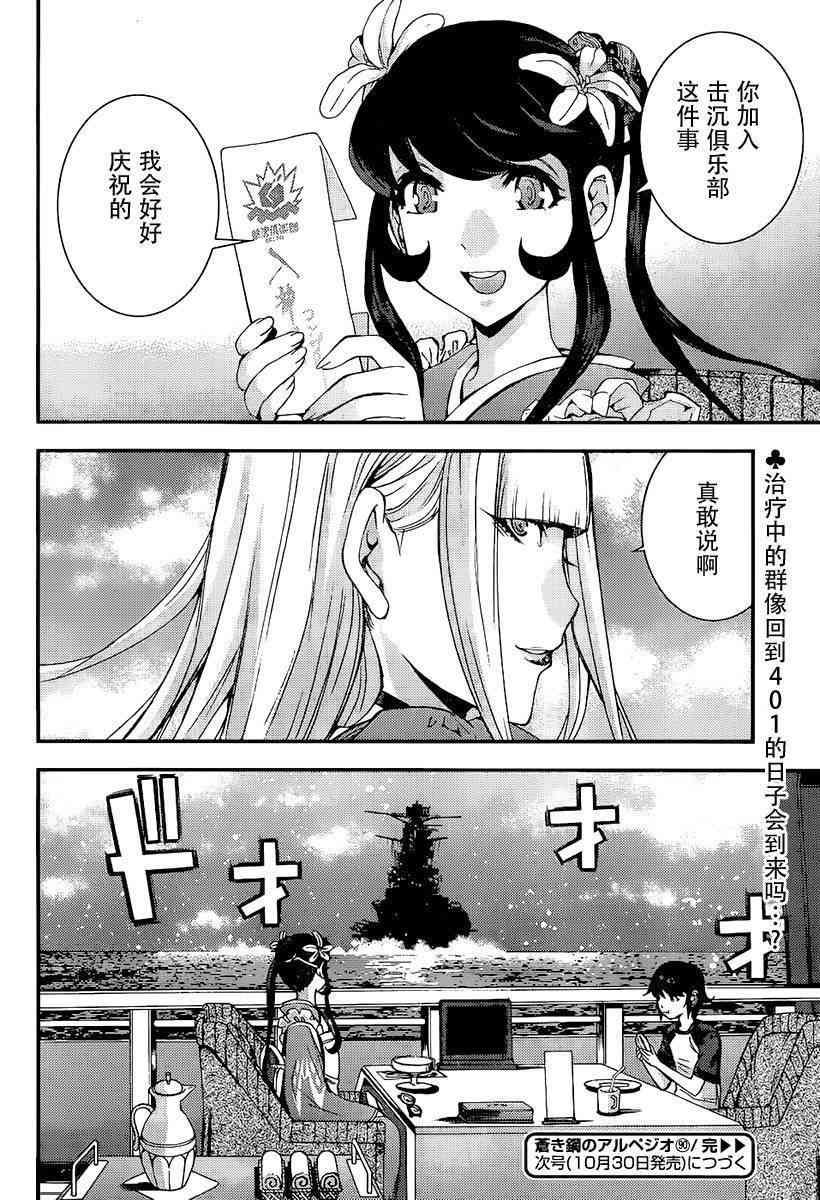 第90话