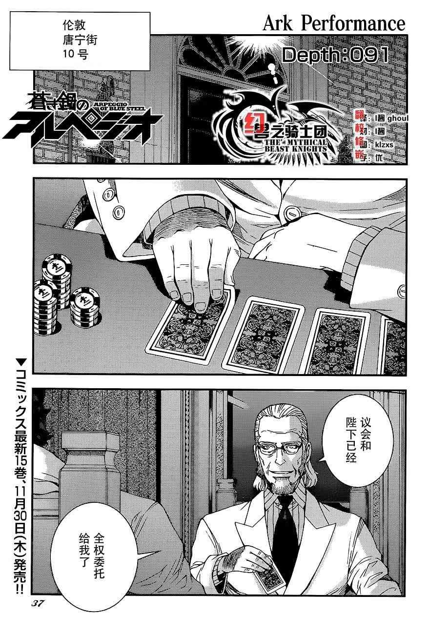 第91话