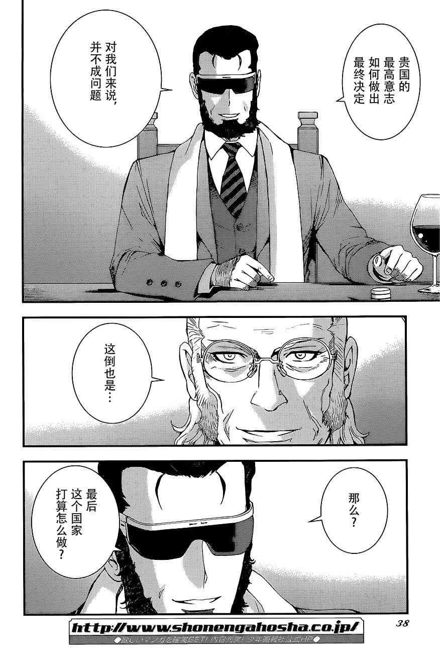 第91话