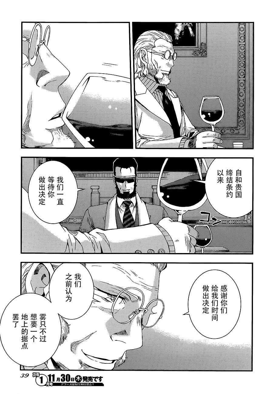 第91话