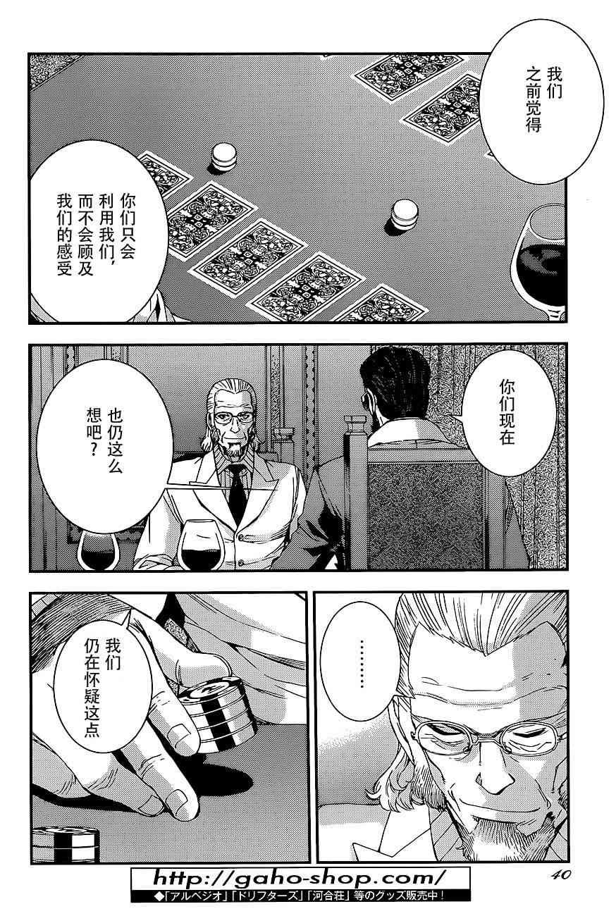 第91话