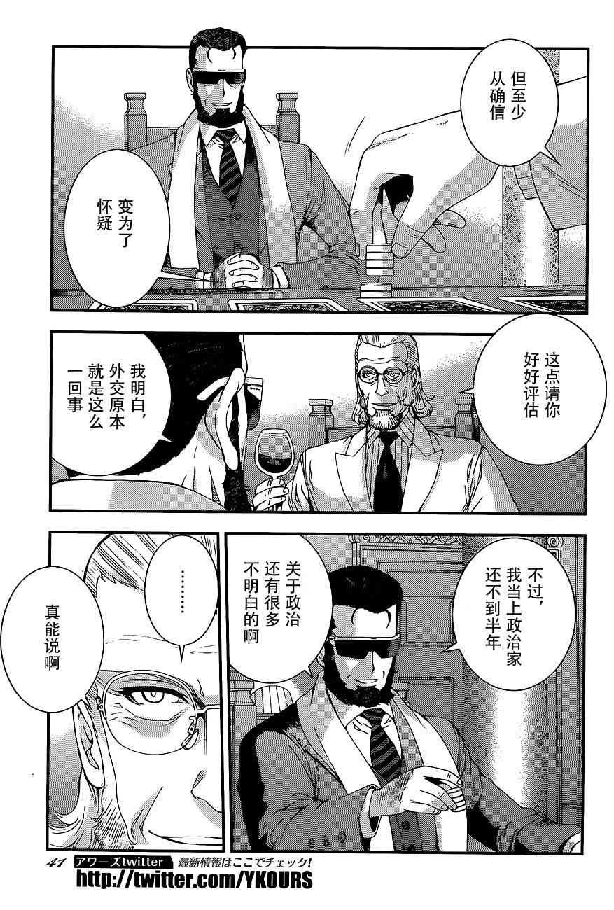 第91话
