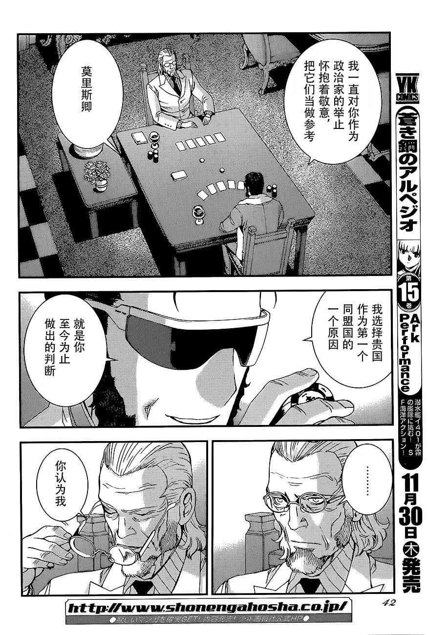 第91话