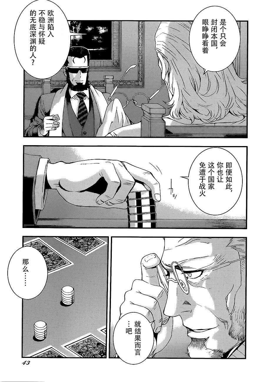 第91话