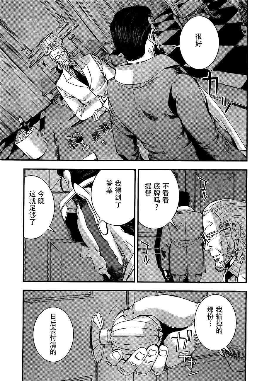 第91话