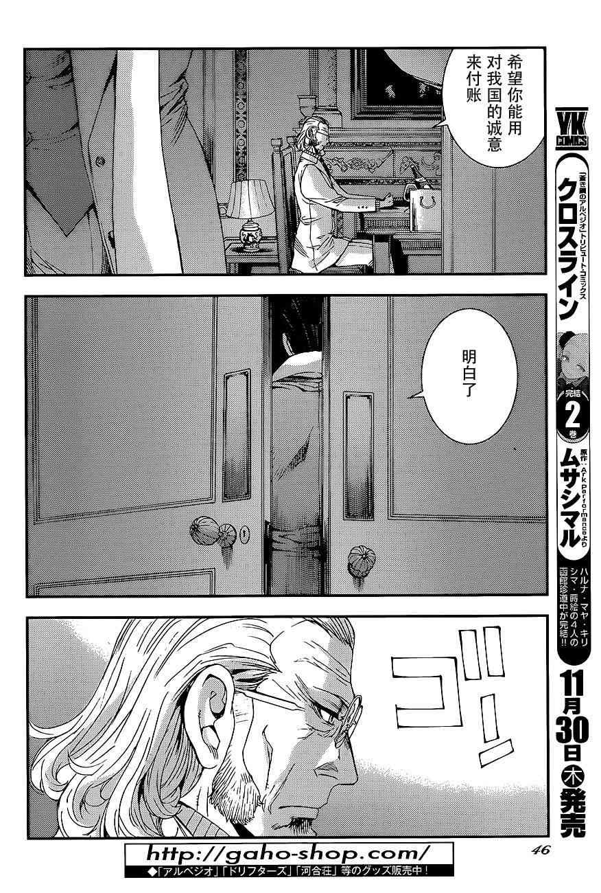 第91话