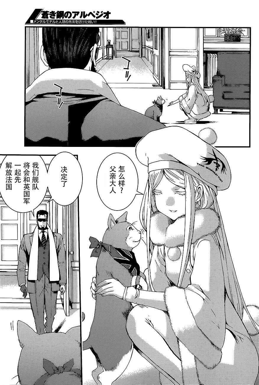 第91话