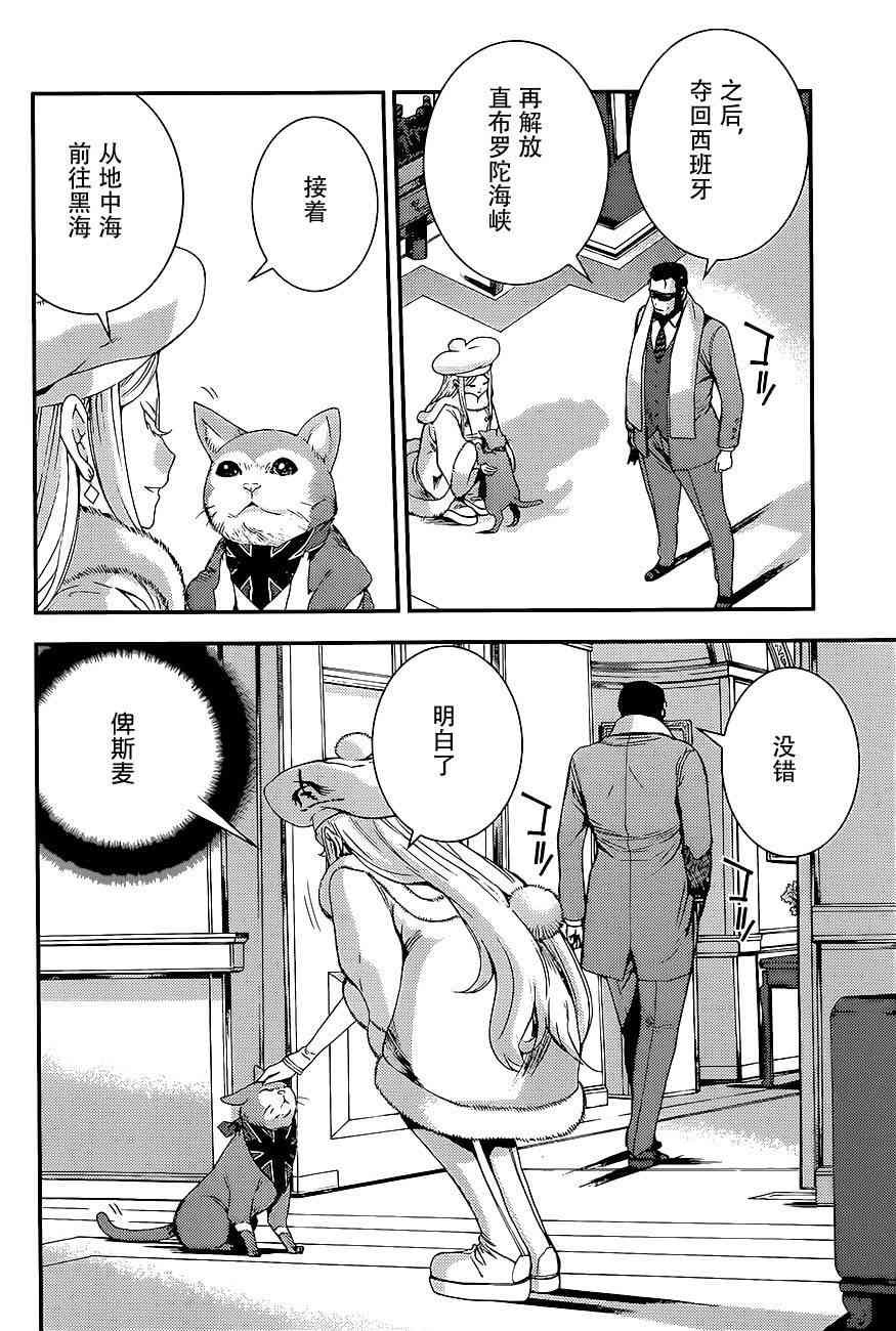 第91话