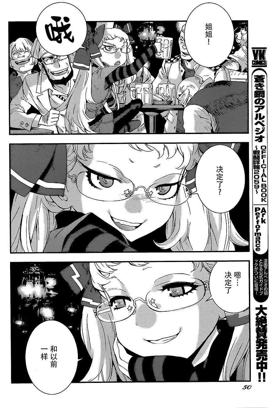 第91话