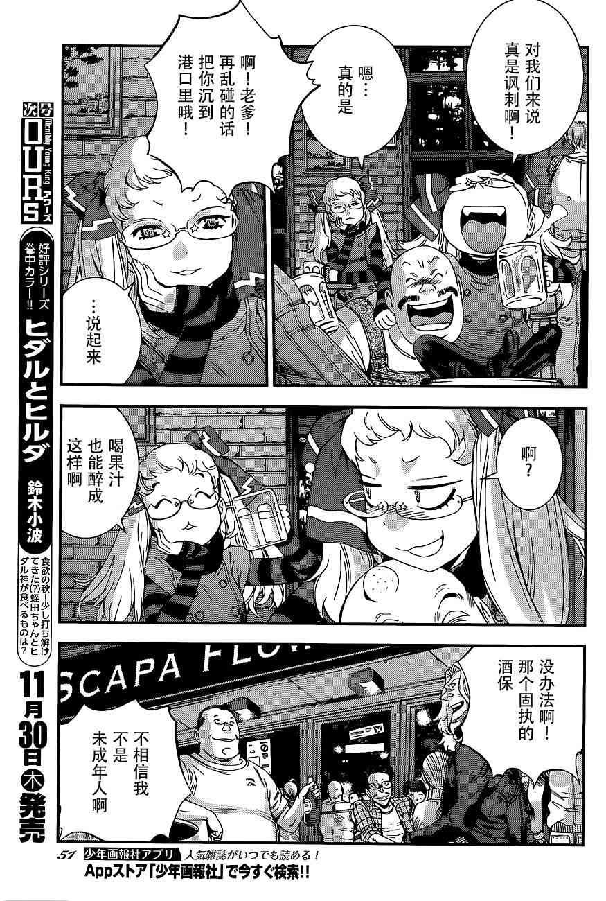 第91话