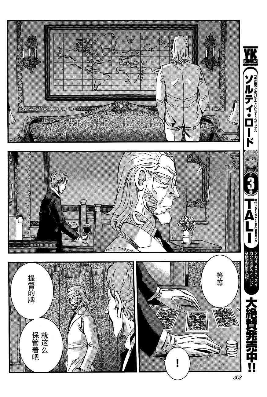 第91话
