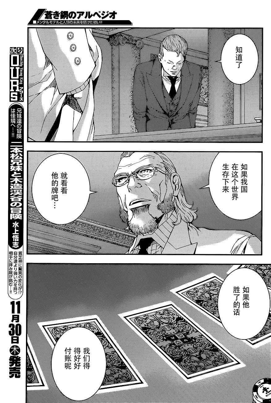 第91话