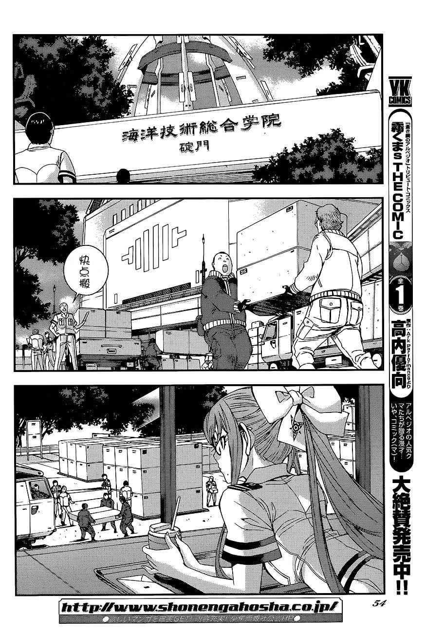 第91话