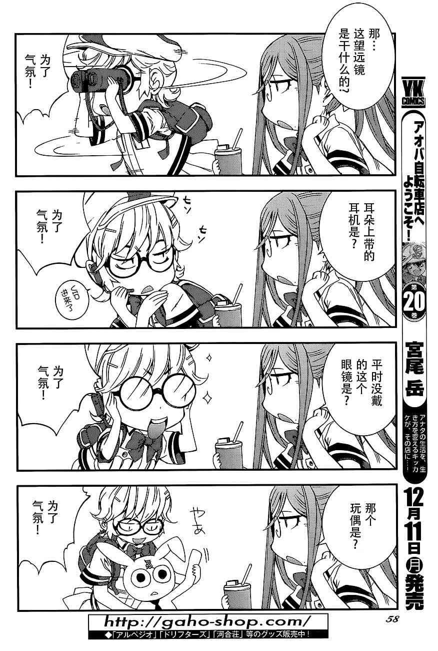 第91话