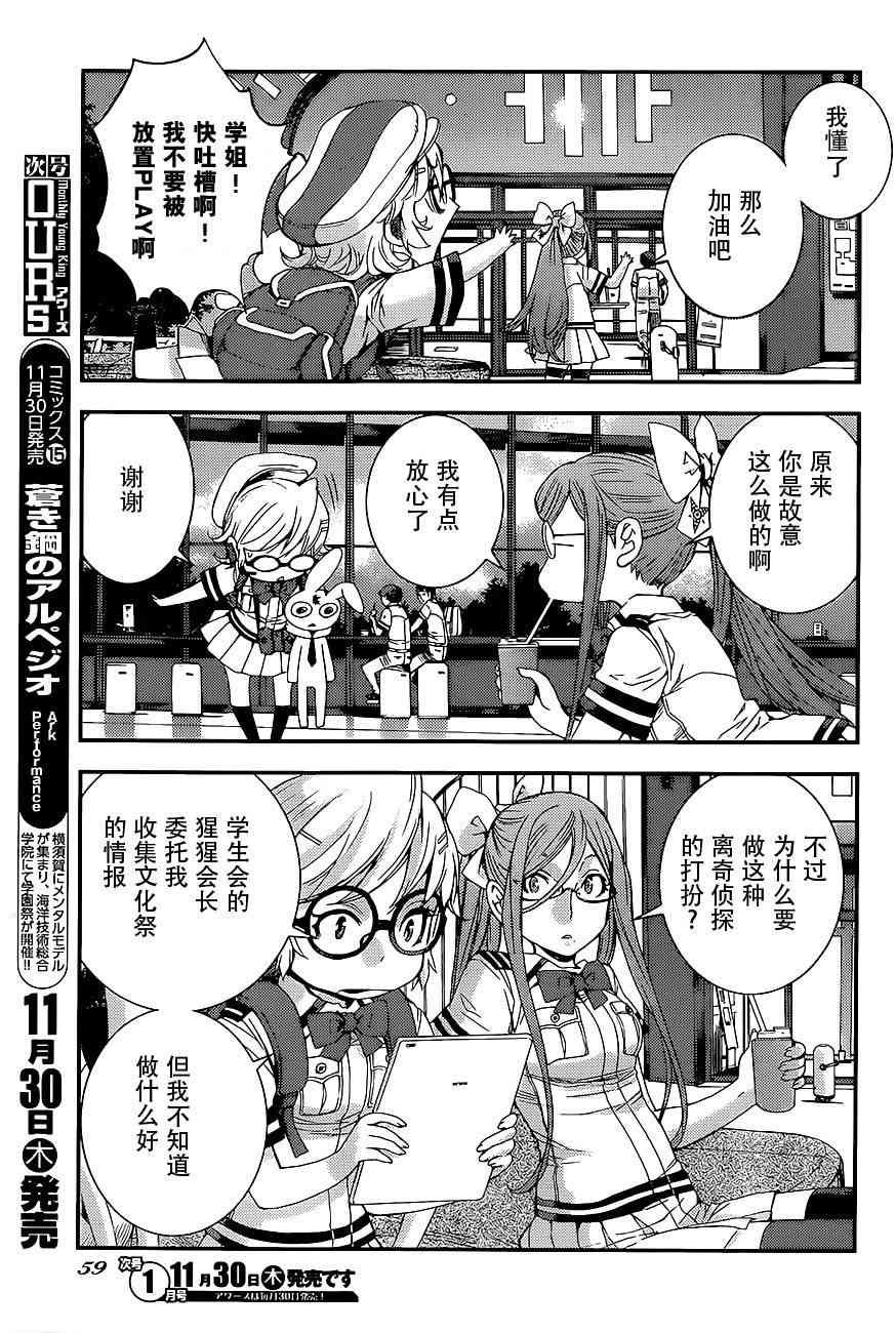 第91话
