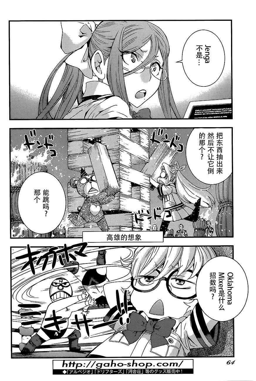 第91话