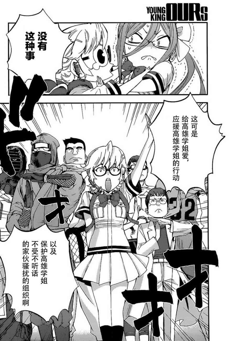 第91话
