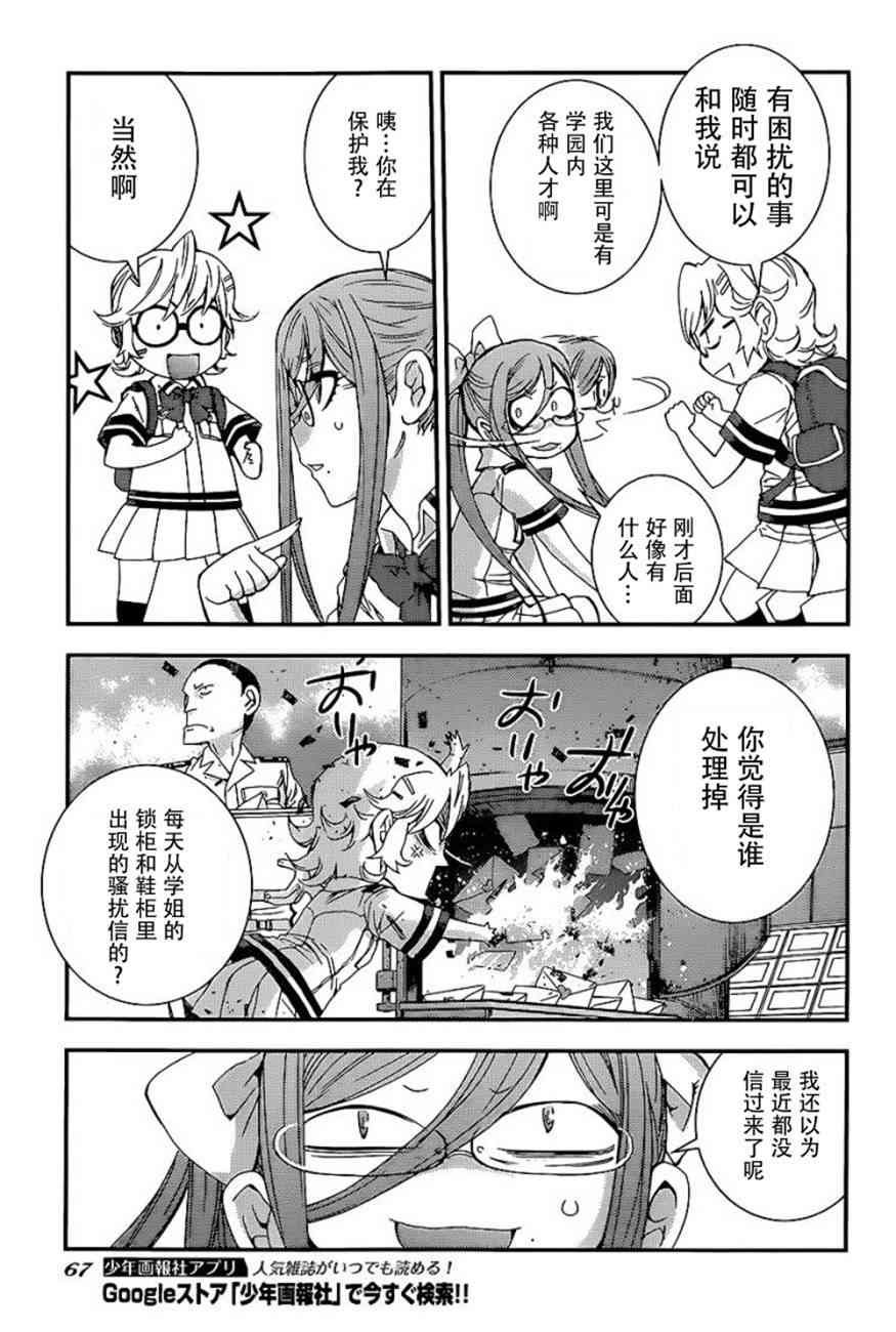 第91话
