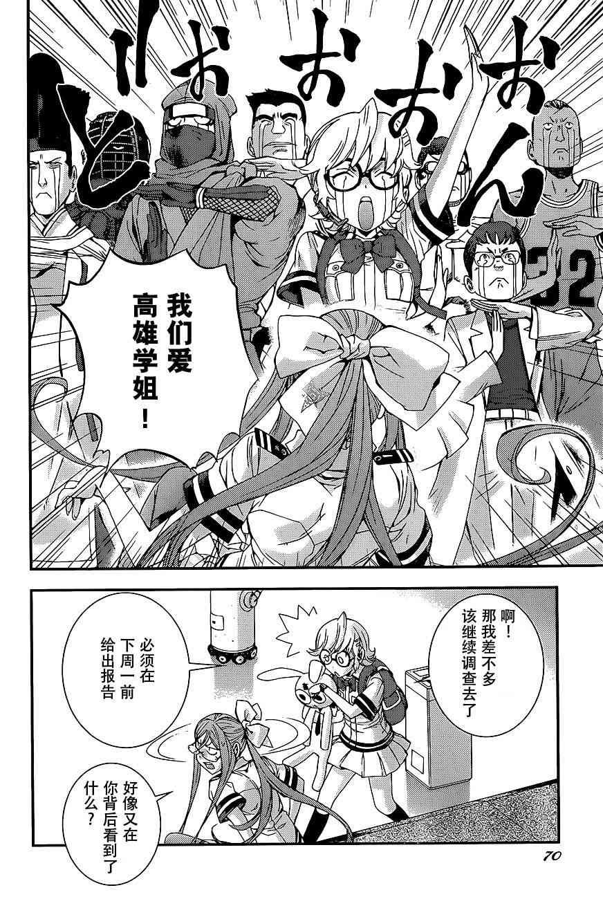 第91话