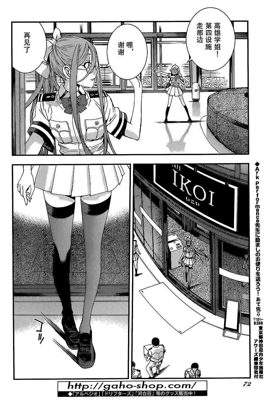 第91话
