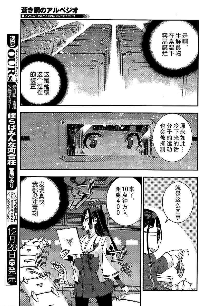 第92话
