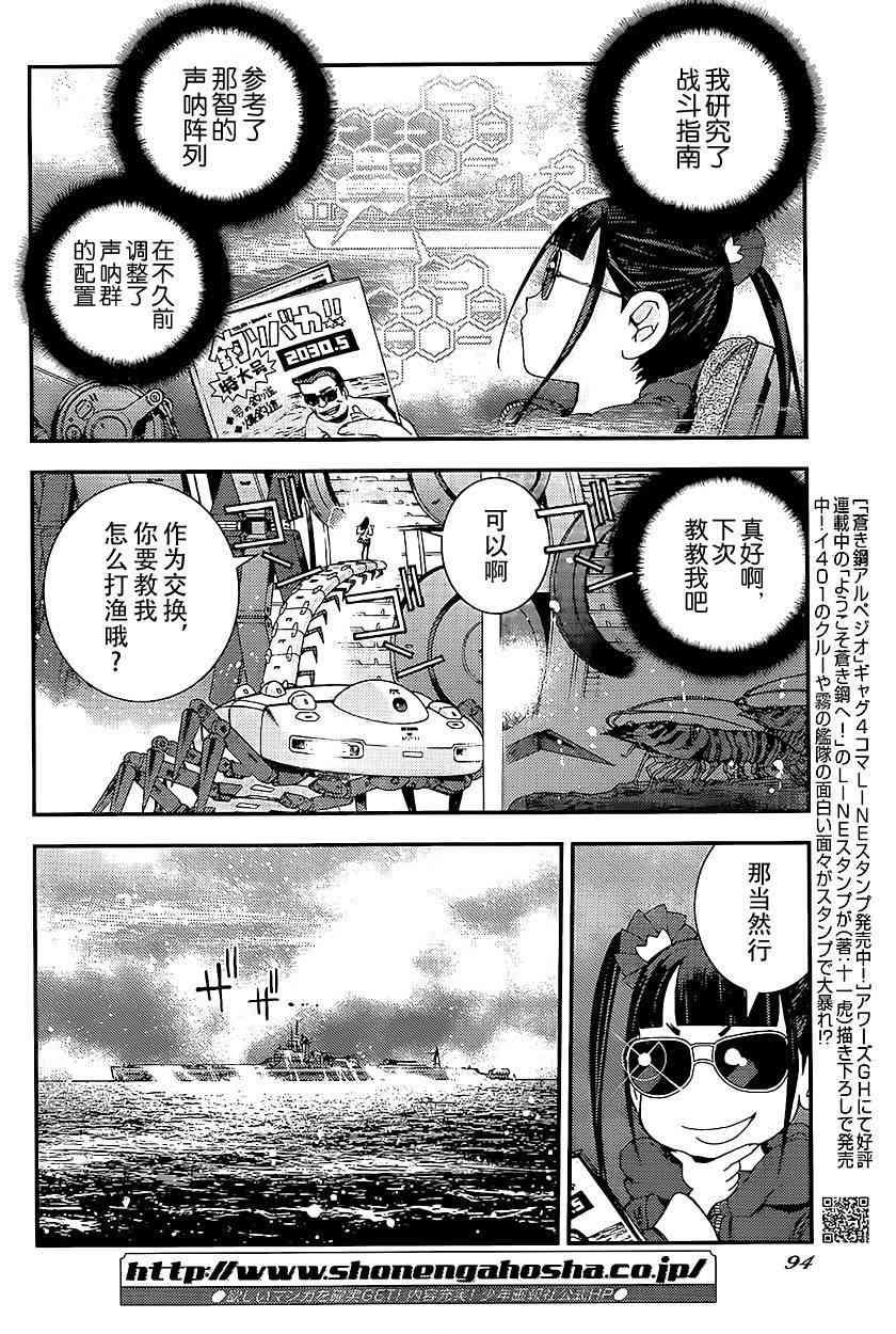 第92话