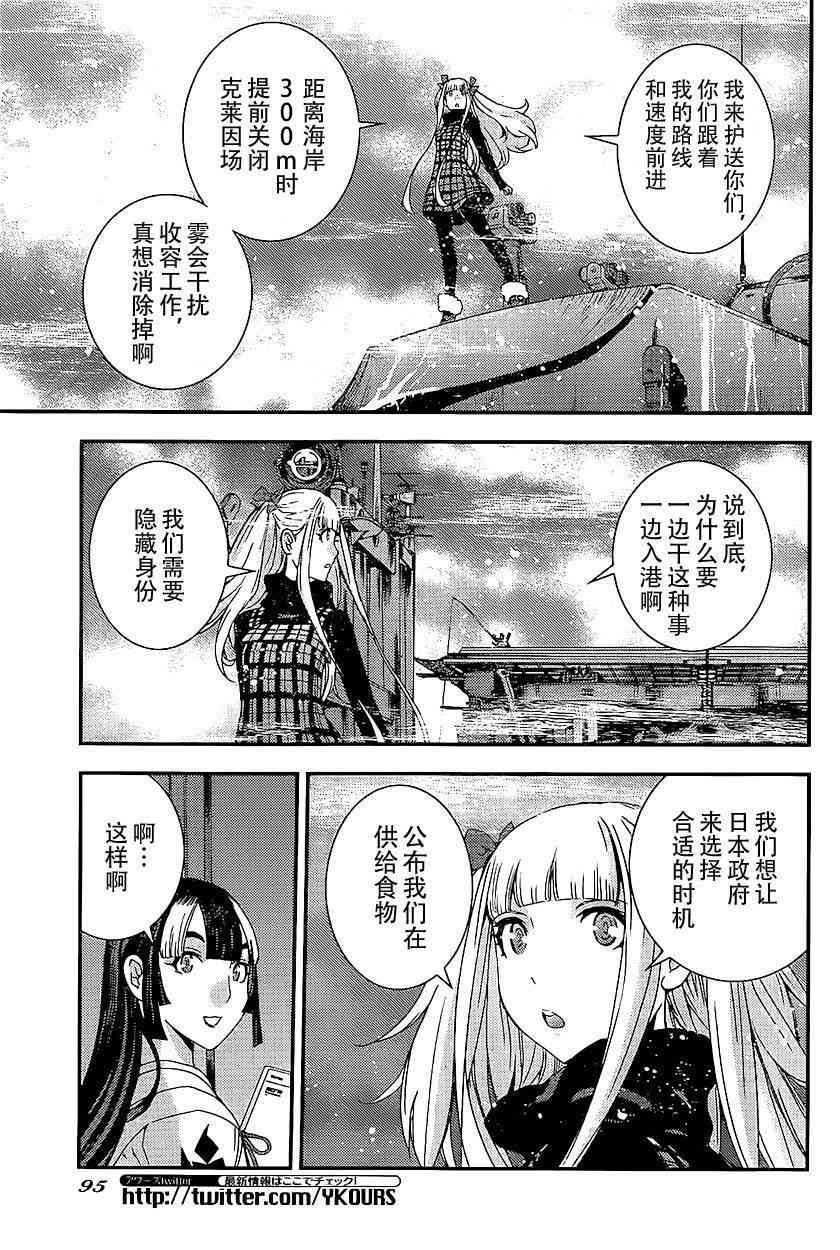 第92话