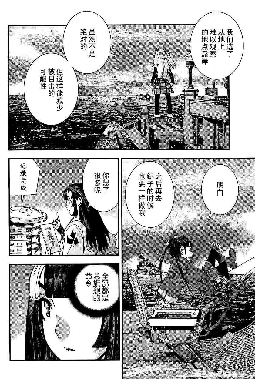 第92话