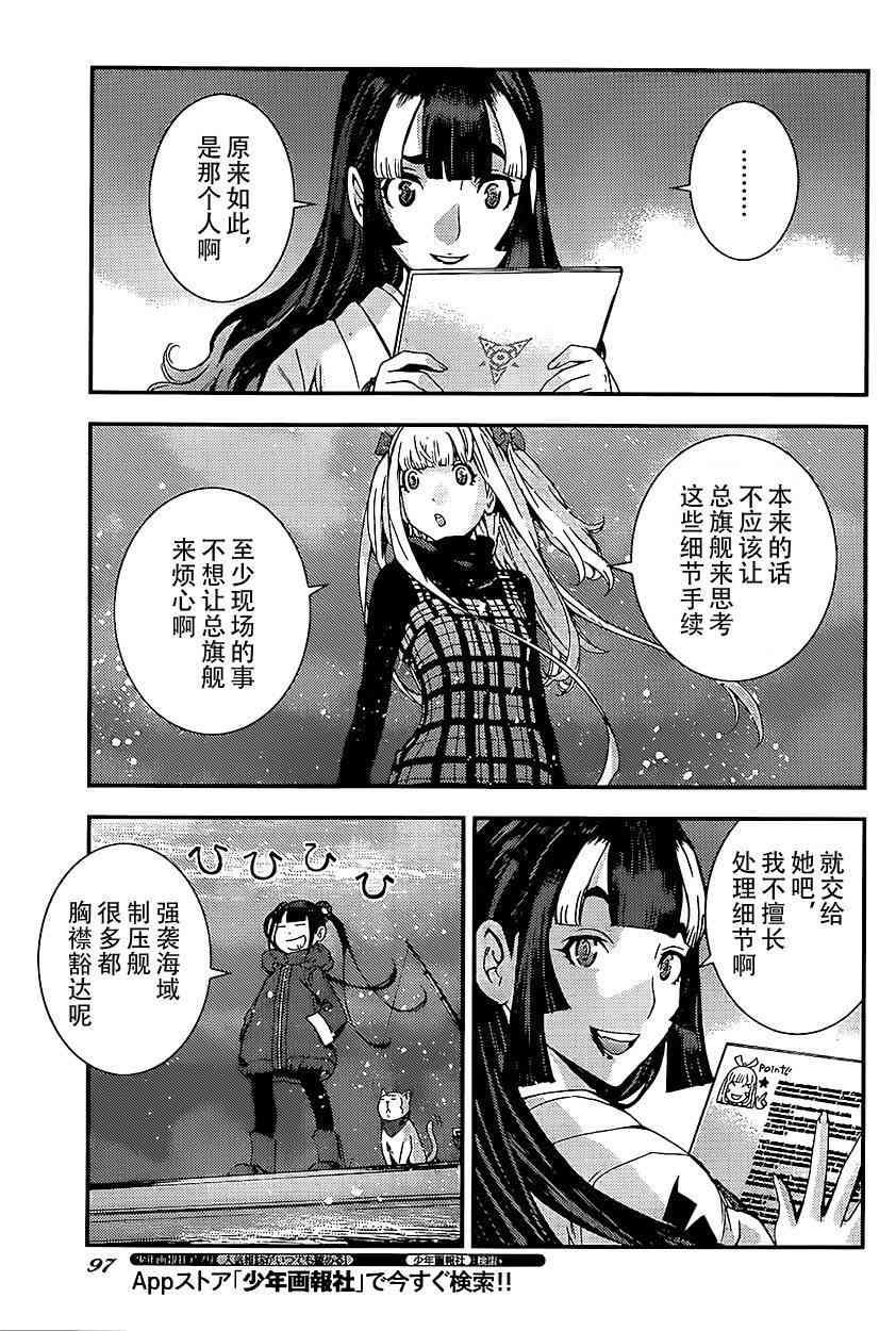 第92话