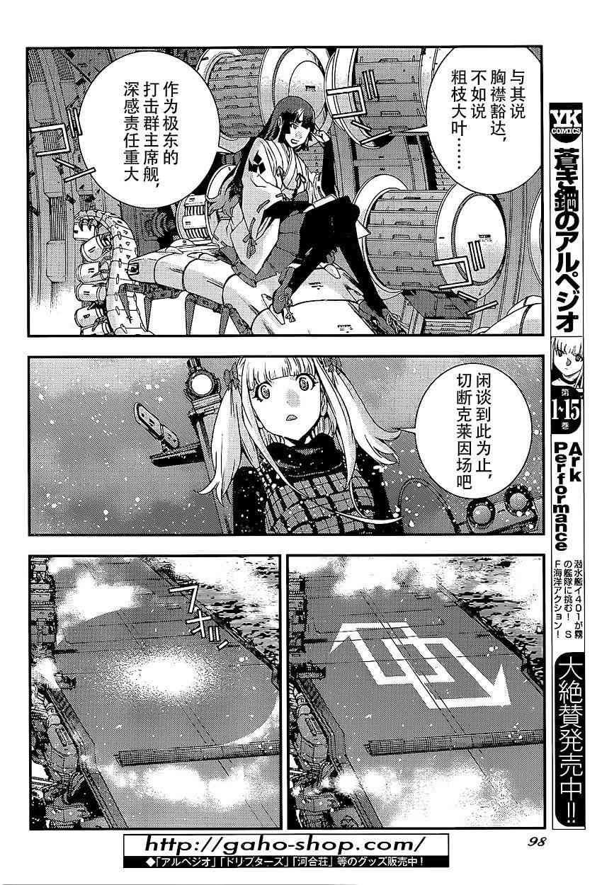 第92话
