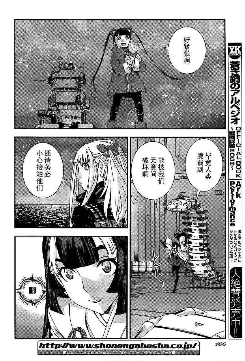 第92话