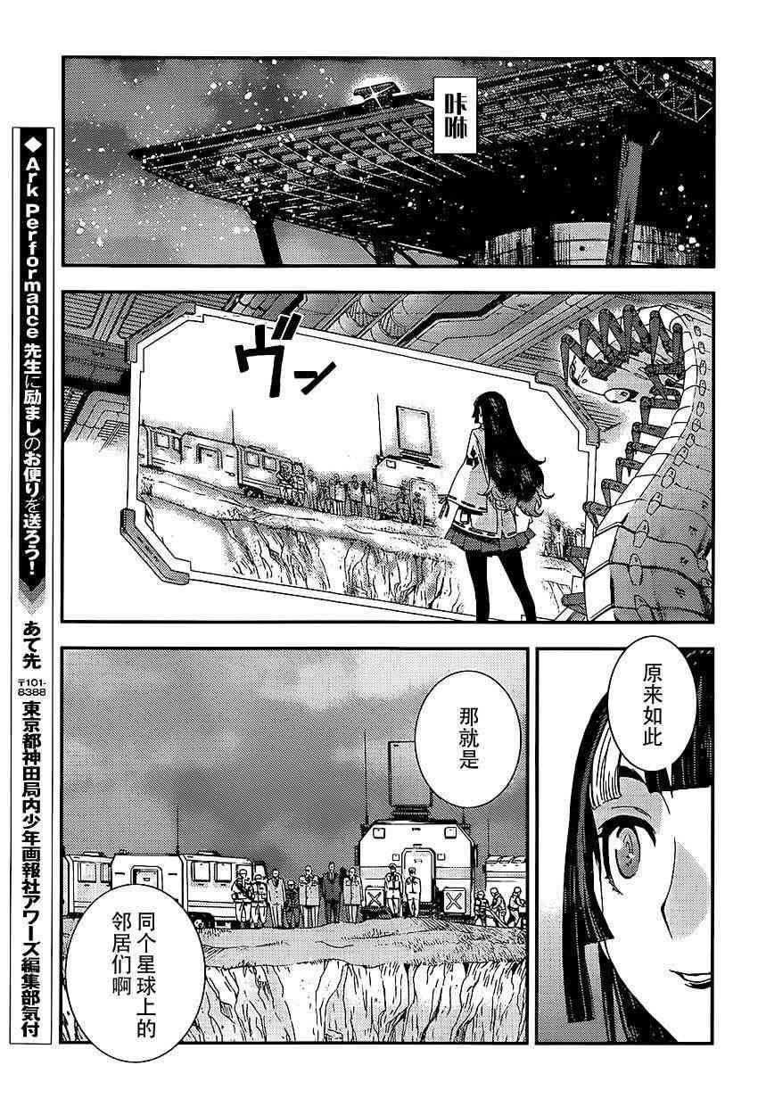 第92话