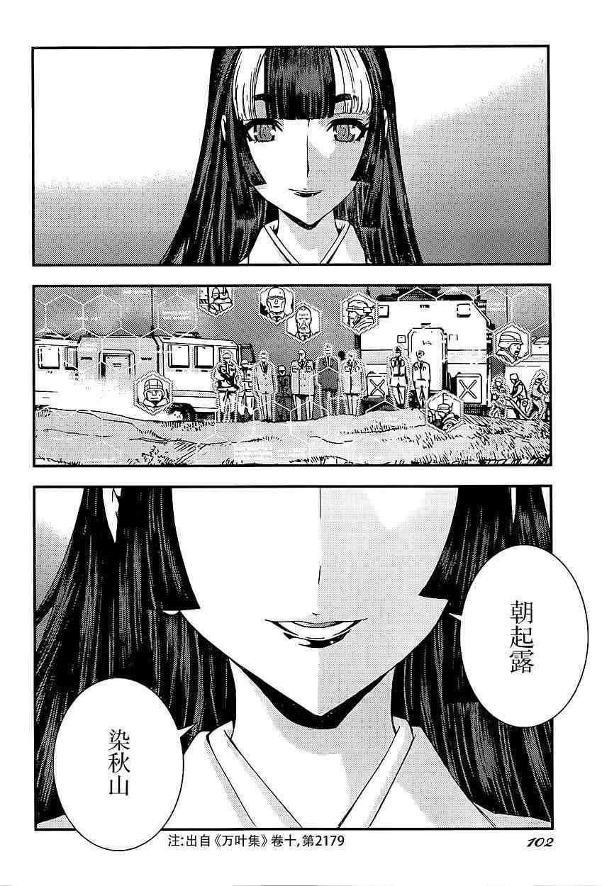 第92话