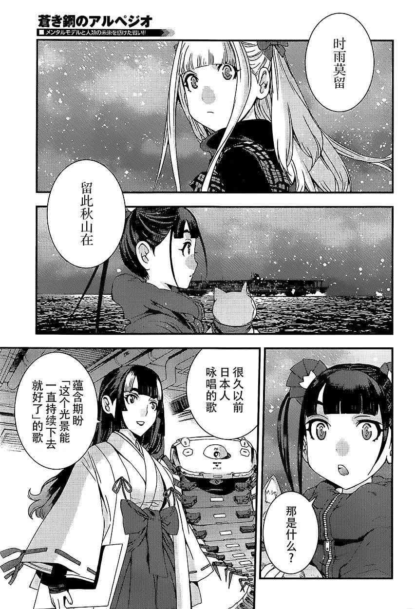 第92话