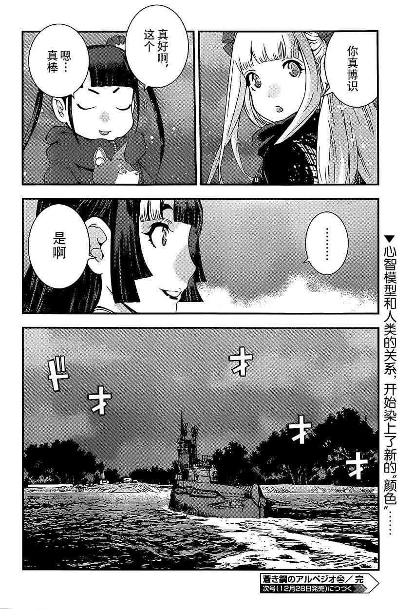 第92话