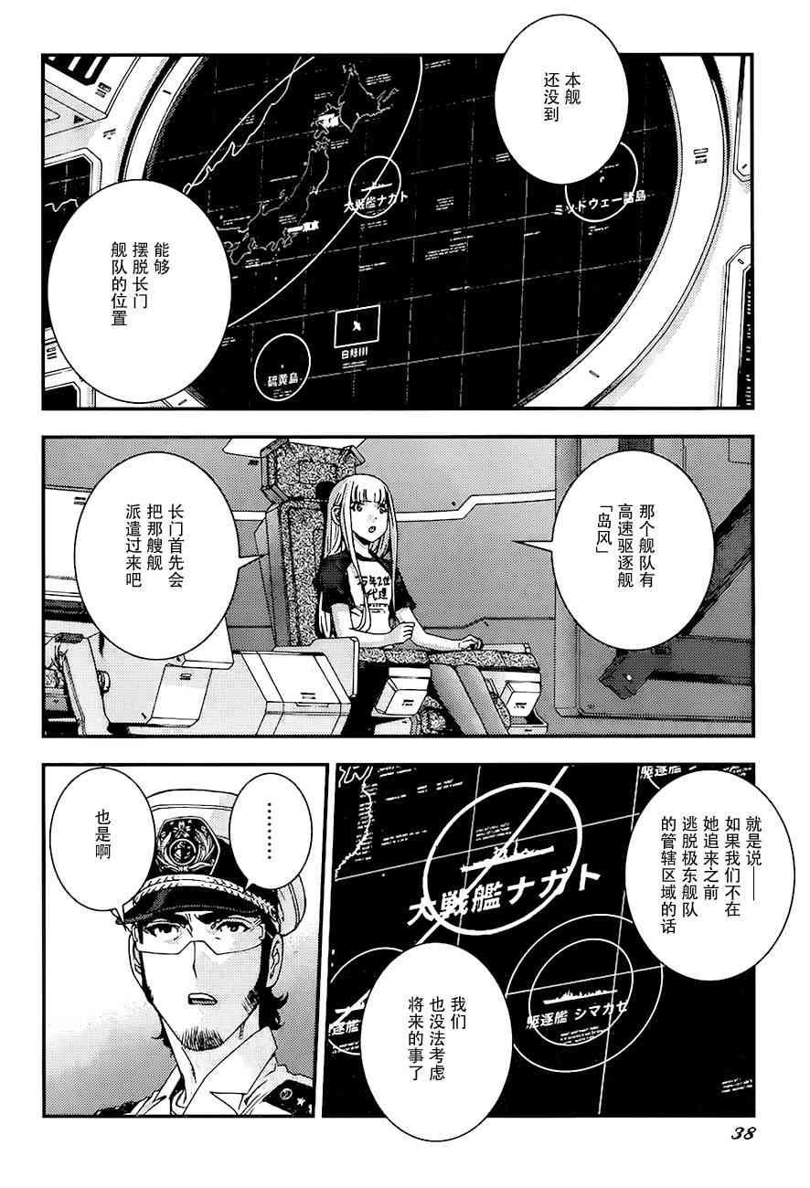 第93话
